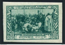 Russia 953A Imperf, MNH. Michel 933B. Ilya Repin,100th Birth Ann.1944. Cossacks. - Ungebraucht