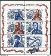 Russia 5623 Ae Sheet,MNH.Michel 5780-5784 Klb. Naval Commanders,War Ships,1987. - Nuovi