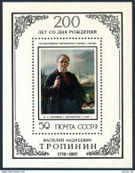 Russia 4436, MNH. Mi 4469 Bl.112. Painter Vasily Tropinin, Self-portrait, 1976. - Unused Stamps