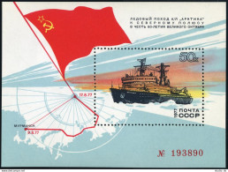 Russia 4586, MNH. Michel 4641 Bl.20. Atomic Icebreaker ARCTICA, 1977. Map, Flag. - Neufs