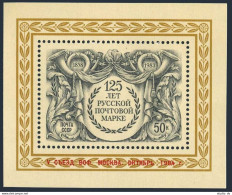 Russia 5171A, MNH. Michel 5437 Bl.175. Philatelic Society Congress, 1984. - Unused Stamps