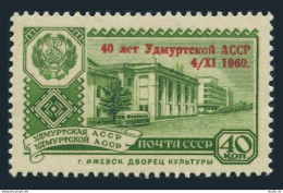 Russia 2337,MNH.Michel 2412. Udmurt Autonomous Republic,40th Ann.1960. - Nuovi