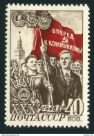 Russia 1291 Reprint 1955, MNH. Mi 1282. Komsomol, 30th Ann. 1948. Members, Flag. - Ongebruikt