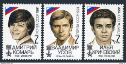 Russia 6026-6028, 6029, MNH. Michel 6244-6246, Bl.220. Victims Of August 1991. - Nuovi