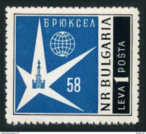 Bulgaria 1029, MNH. Michel 1087A. Brussels World Fire 1958. Emblem. - Nuevos