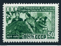 Russia 1440 Reprint 1956, MNH. Michel 1440. Turkmen Republic 1950. Rug Making. - Nuovi