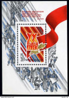 Russia 5539,MNH.Michel 5691 Bl.190. Young Communist League Congress,1987. - Unused Stamps