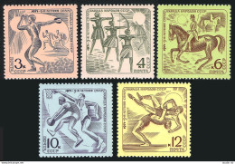 Russia 3862-3866, MNH. Mi 3893-3897. Summer Spartikiad, 1971. Basketball,Discus, - Unused Stamps