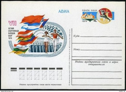 Russia PC Michel 73. Athletics Meeting Off The USSR,1979.Parade. - Lettres & Documents