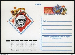 Russia PC Michel 102. Philatelic Exhibition Of The Hero-Cities,1982.Monument. - Storia Postale