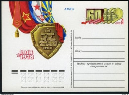 Russia PC Michel 55. Soviet Armed Forces,60 Years,1978.Banners Of The Arms. - Briefe U. Dokumente