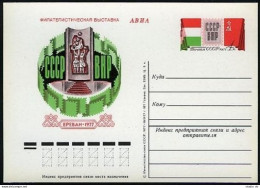 Russia PC Michel 47. International Philatelic Exhibition USSR - Hungary,1977. - Lettres & Documents