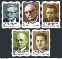 Russia 5947-5951, MNH. Mi 6143-6147. Soviet Agents, 1990. Abel, Philby, Molody, - Unused Stamps