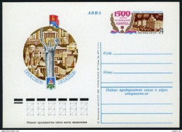 Russia PC Michel 99. Kiev,1500th Ann Of Founding,1982.Monuments. - Briefe U. Dokumente