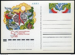 Russia PC Michel 17. Russian Society For Conservation Of Nature,1974. - Covers & Documents