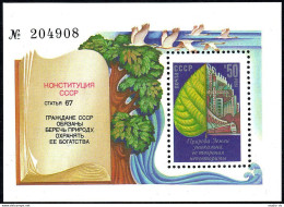 Russia 5318, MNH. Mi 5460 Bl.178. Environmental Protection, 1984. Leaf, Birds. - Neufs