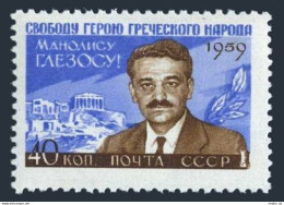Russia 2270,MNH.Michel 2288. Manolis Glezos,Greek Communist.Acropolis,1959. - Ungebraucht