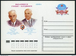 Russia PC Michel 101. World Congress Of Cardiology,1982.Doctors. - Covers & Documents