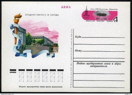 Russia PC Michel 79. Olympics Moscow-1980.Olympic Sport Facilities,Kirov Stadium - Cartas & Documentos