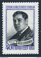 Russia 2221,MNH.Michel 2247. Musa Djalil,Tatar Poet,1959. - Ungebraucht