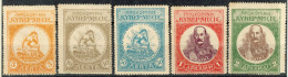 KRETA Crete 1905 " Venizelos Issue " 5 Different Stamps ** # 6-7-8-10-11 No Hinges - Kreta