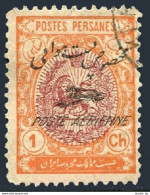 Iran C1, Used. Michel . Air Post 1927. Coat Of Arms Overprinted. - Iran