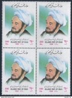 Iran 2790 Block/4, MNH. 1999.
 - Iran