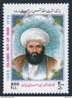 Iran 2690, MNH. Michel 2703. Ayatollah Moqddas Ardebily, 1996. - Iran