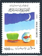 Iran 2580, MNH. Michel . End Of Ramadan, 1993. - Iran