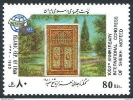 Iran 2582, MNH. Michel . Congress On The Millennium Of Sheik Mofeed, 1993. - Iran