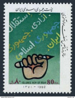 Iran 2552, MNH. Michel 2541. Promotion Of Literacy, 1992. - Iran