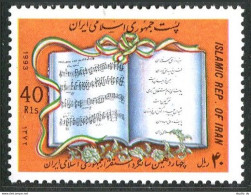 Iran 2581, MNH. Michel . Islamic Republic, 14th Ann. 1993. - Iran