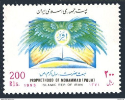 Iran 2567, MNH. Michel . Prophethood Of Mohammad, 1993. - Iran