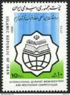 Iran 2408,MNH.Michel 2379. Koran Recitation Competition,1990. - Iran
