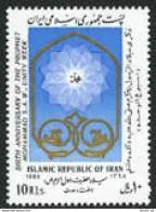 Iran 2395,MNH.Michel 2360. Birth Ann.Mohammad.Unity Week,1989. - Iran
