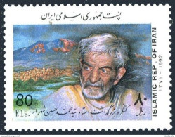 Iran 2547, MNH. Michel . Seyed Mohammad Hosseyn Shahrian, Poet, 1992. - Iran