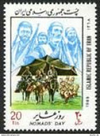 Iran 2371 Block X4,MNH.Michel 2344. Nomads' Day,1989. - Iran