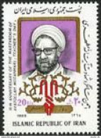 Iran 2366 Block X4,MNH.Michel 2339. Ayatollah Morteza Mottahari,1989. - Iran