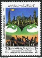 Iran 2365 Block X4,MNH.Michel 2337. Reconstruction Abadan Refinery,1989. - Iran