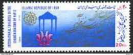 Iran 2347 Block/4, MNH. Mi 2314. International Congress Writings Of Hafiz, 1988. - Iran
