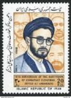 Iran 2336 Block/4, MNH. Mi 2299. Clergyman Seyyed Ali Andarzgou Martyrdom, 1988. - Iran