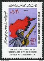 Iran 2354 Block/4,MNH.Michel 2321. Afghan Resistance,9th Ann.1988. - Iran