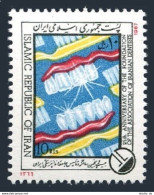 Iran 2282, MNH. Michel 2230. Association Of Iranian Dentists, 25th Ann. 1987. - Iran