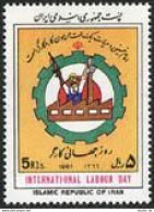 Iran 2267 Block/4, MNH. Michel 2212. International Labor Day, 1987 - Iran