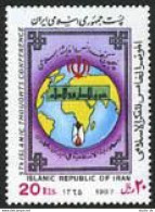 Iran 2253 Block/4, MNH. Michel 2195. 5th Islamic Theology Conference, 1987. - Iran