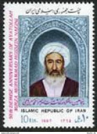 Iran 2258 Block/4, MNH. Michel 2200. Ayatollah Mirza Mohammad Naeini, 1987. - Iran