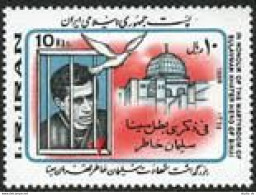 Iran 2210 Two Stamps, MNH. Mi 2146. Martyrdom Sulayman Khater, Hero Sinai 1986. - Iran