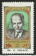 Iran 2049 Block/4, MNH. Mi 1973. Dehkhoda Dictionary Editor, 100th Birth, 1980. - Iran