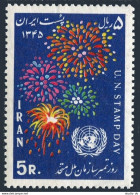 Iran 1431,MNH.Michel 1343. Unite Nation Day 1967.Fireworks. - Irán
