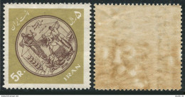 Iran 1407,MNH Dark Gum.Michel 1319. Rural Courts Of Justice.Farmers.1966. - Irán